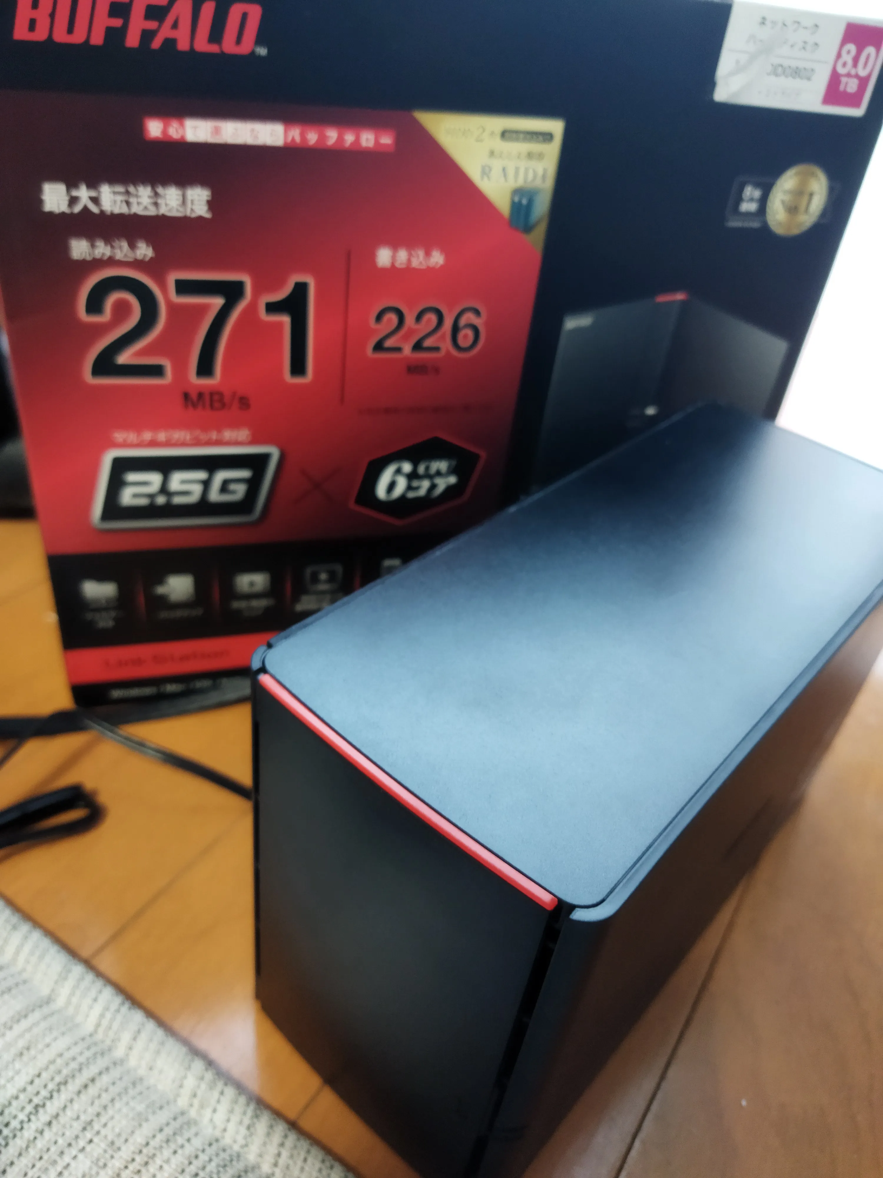 届いたLinkStation