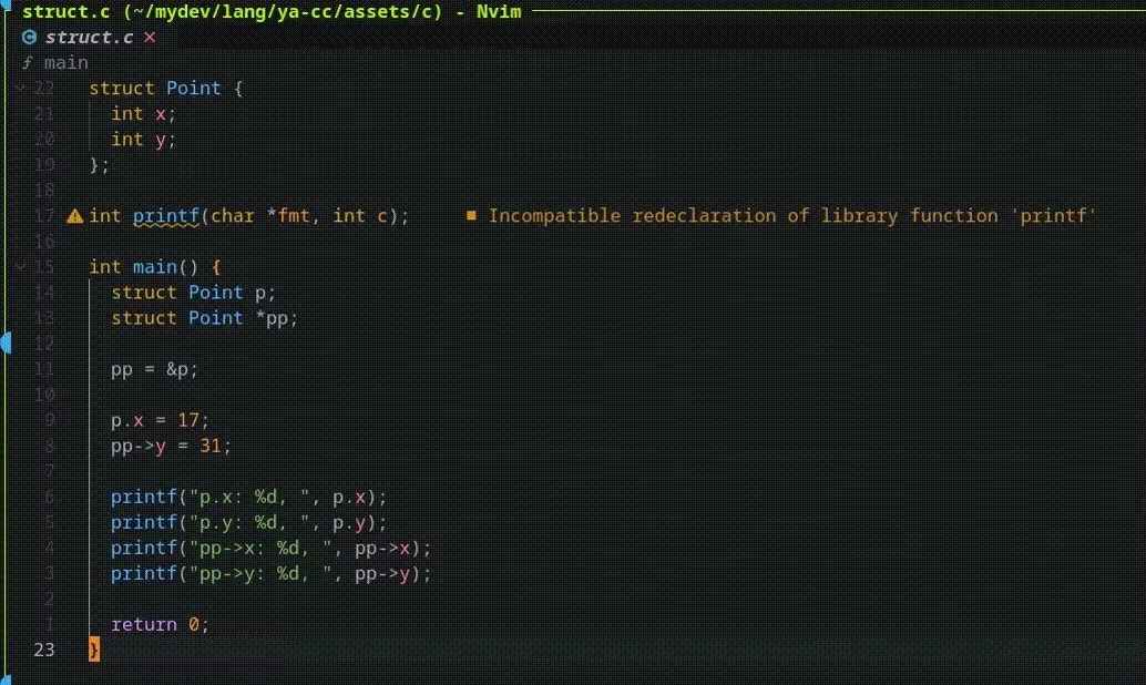 構造体が動いた!
