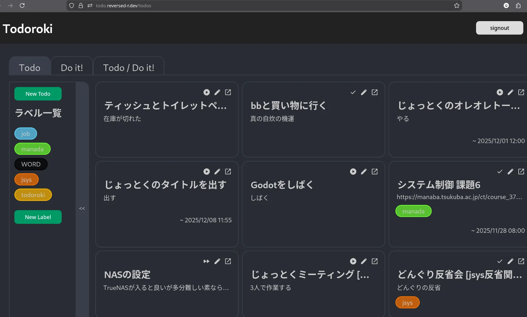 Todorokiという名のアプリケーション